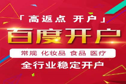 百度竞价托管外包的实践与思考：从失败到成功的转变