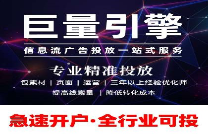 信息流广告运营成功案例：电商广告